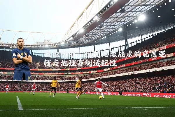 低位防守:现代足球战术的底层逻辑与地理赛制适配性